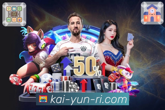 开云APP 高清赛事图