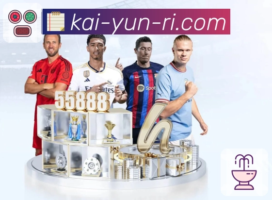 体育平台欢迎图